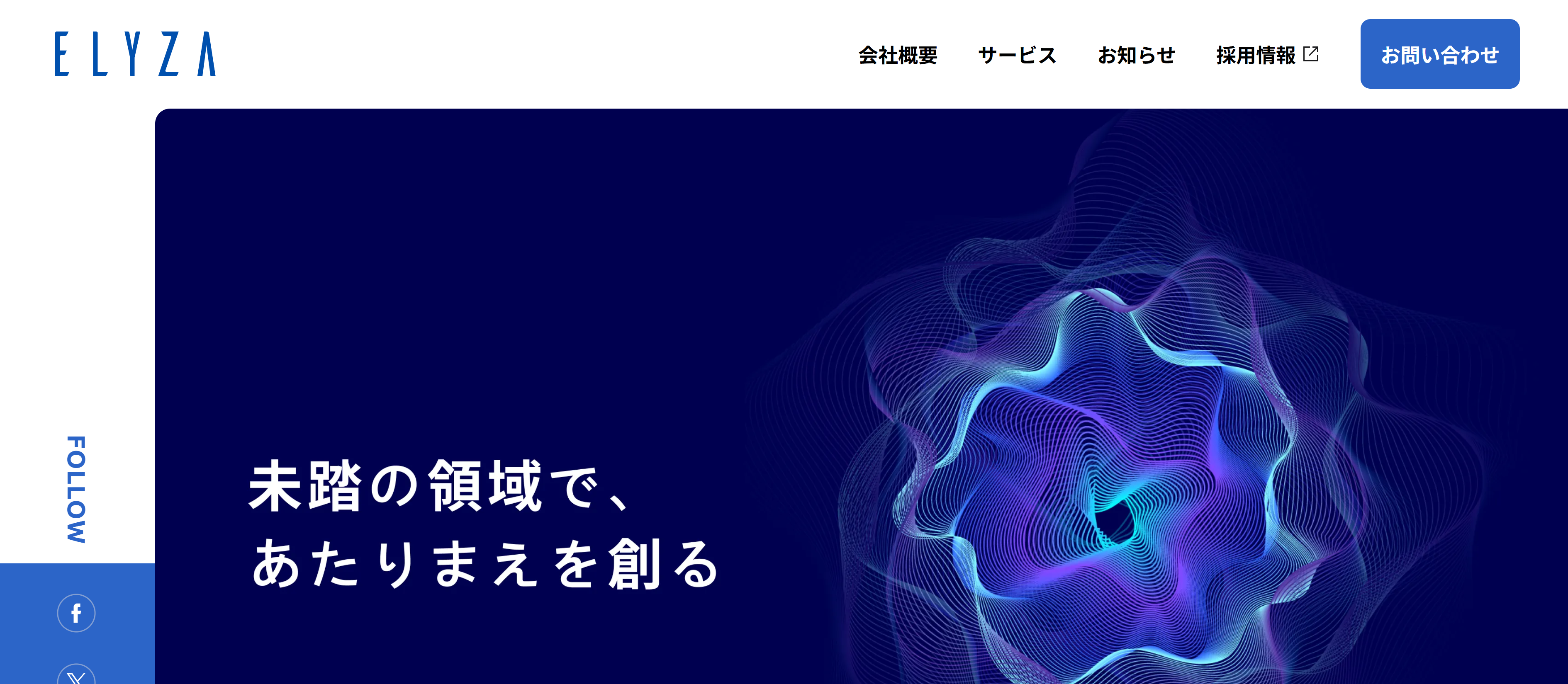 スクリーンショット 2025-02-28 213714