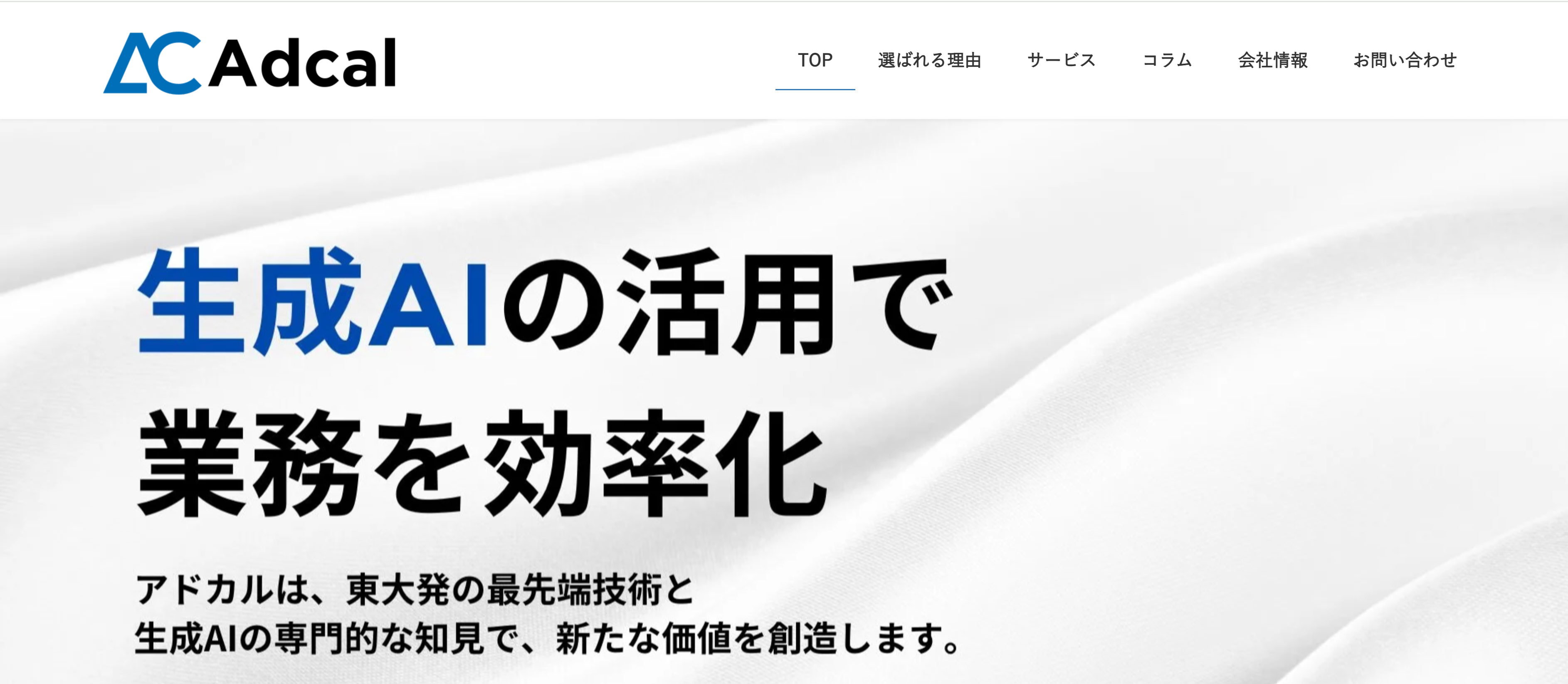 スクリーンショット 2025-02-28 214224