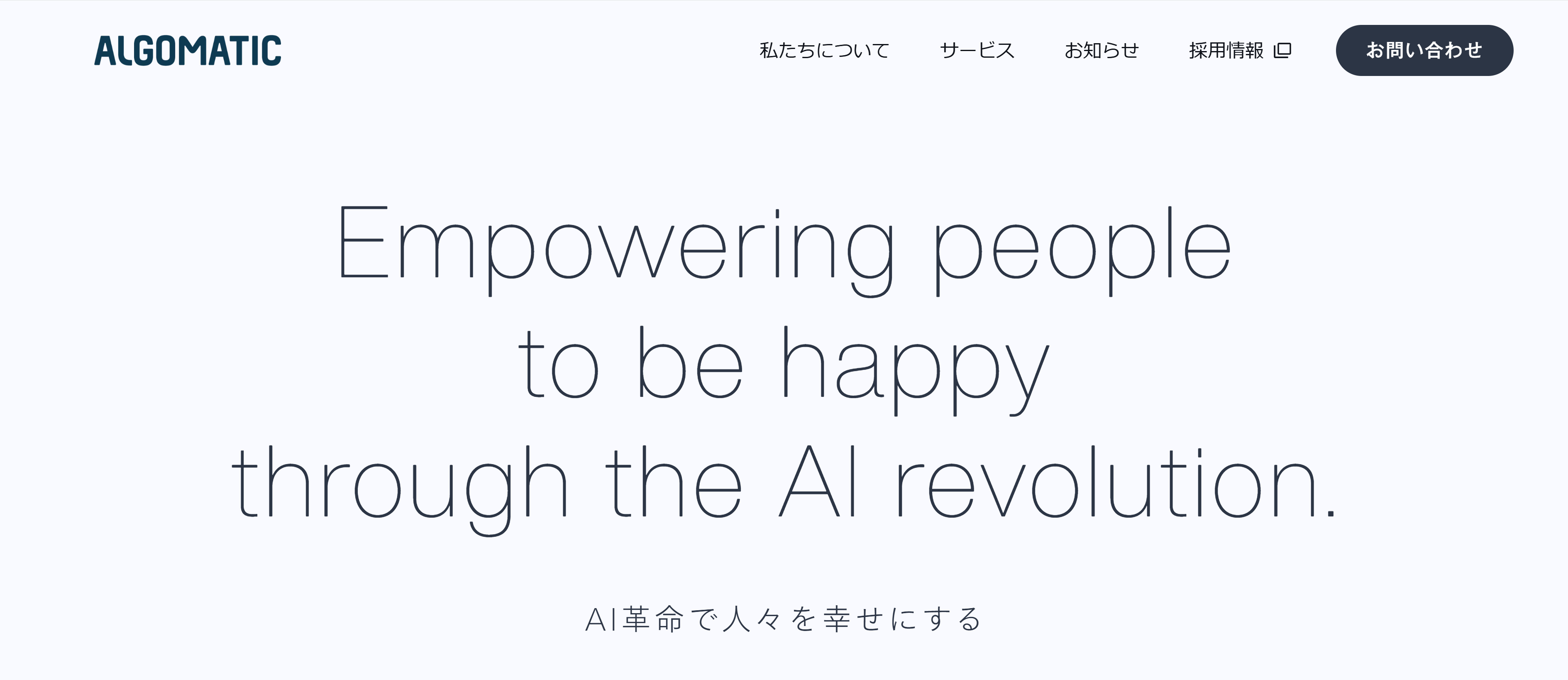 スクリーンショット 2025-02-28 214456