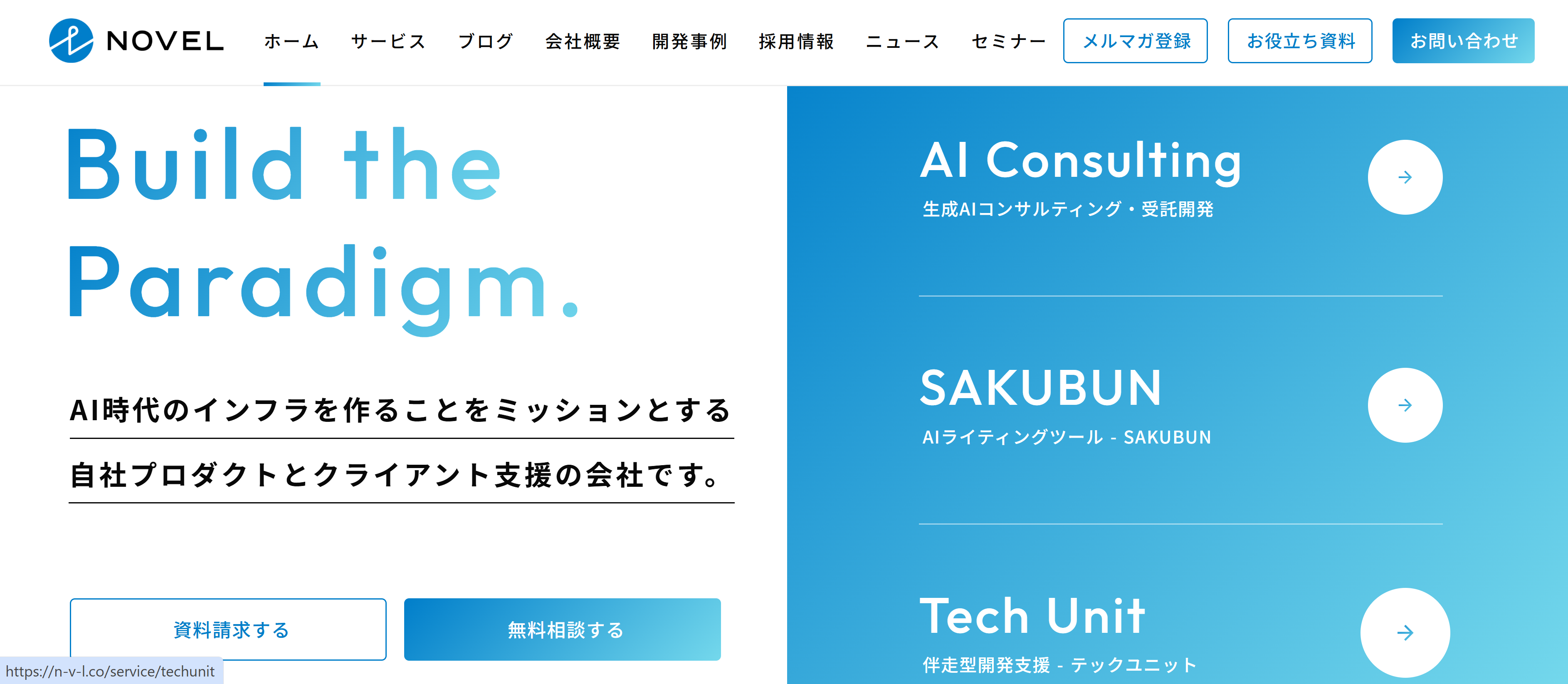 スクリーンショット 2025-02-28 214551