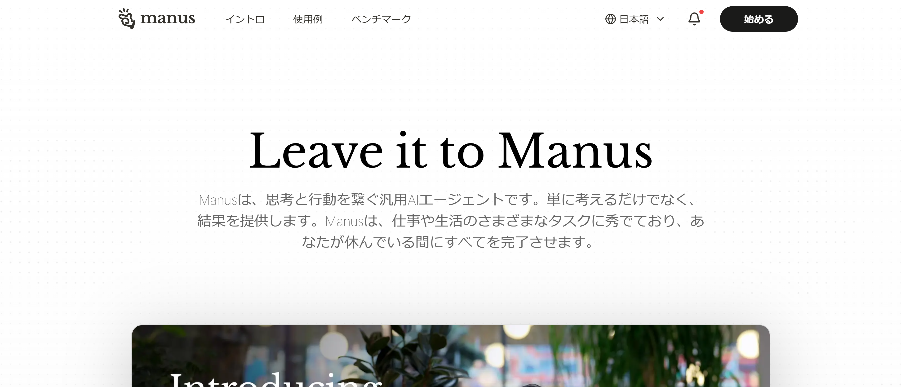 スクリーンショット 2025-03-17 194811