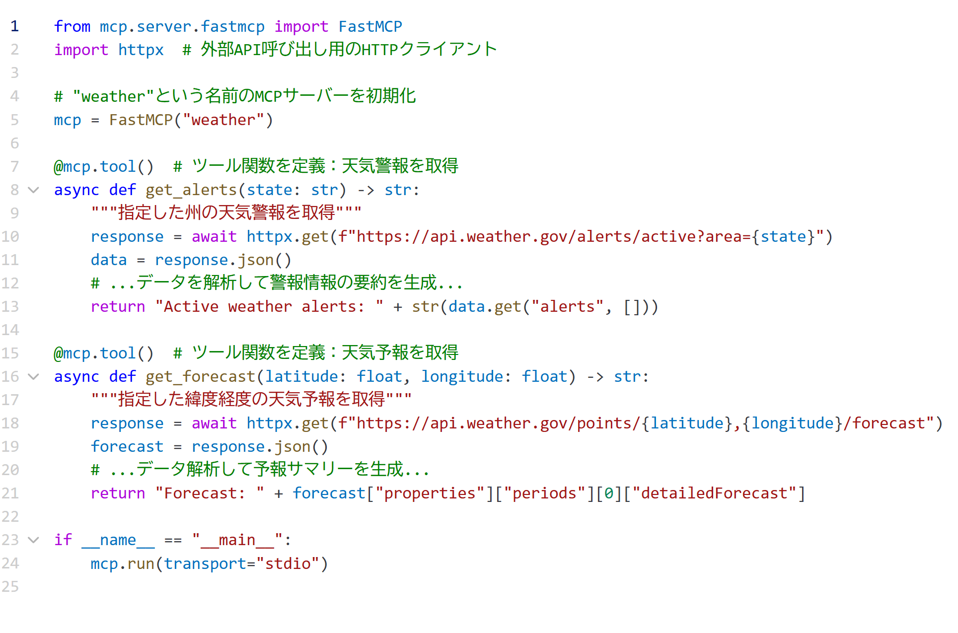 スクリーンショット 2025-03-21 190418