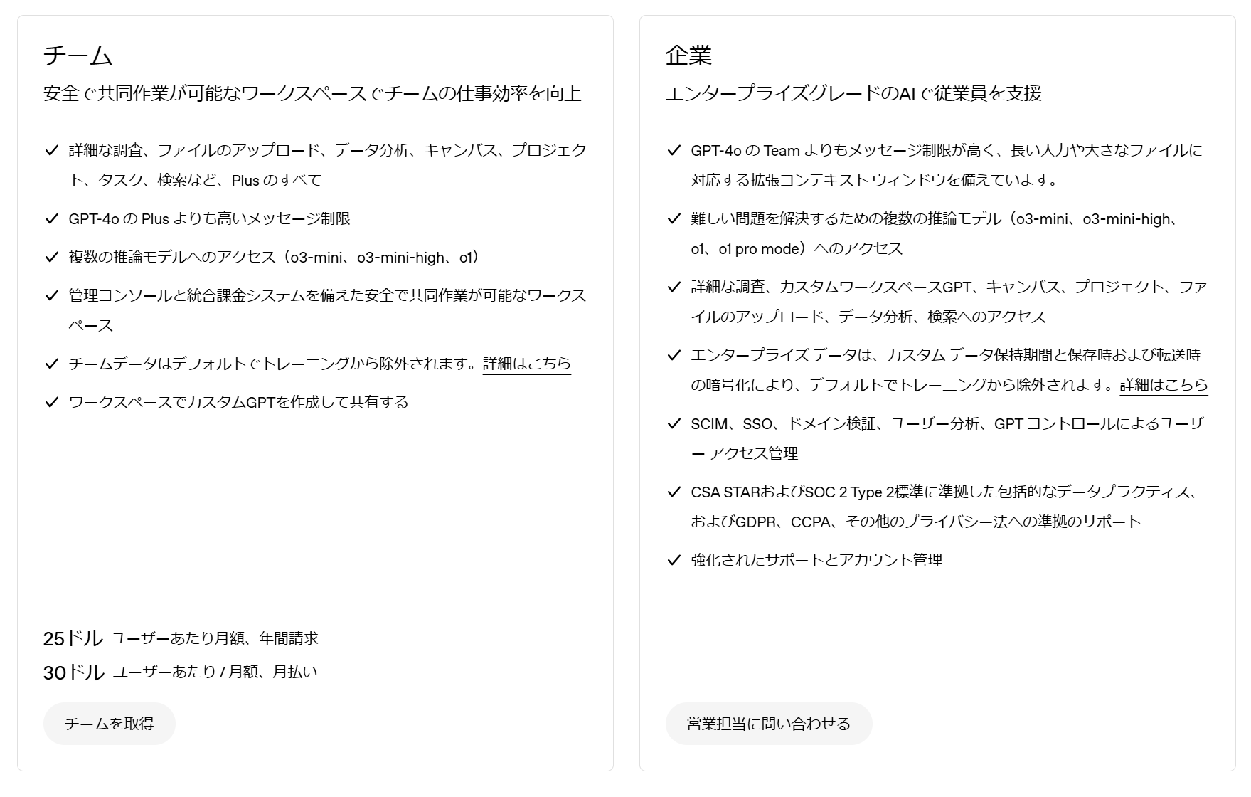 スクリーンショット 2025-03-23 004356