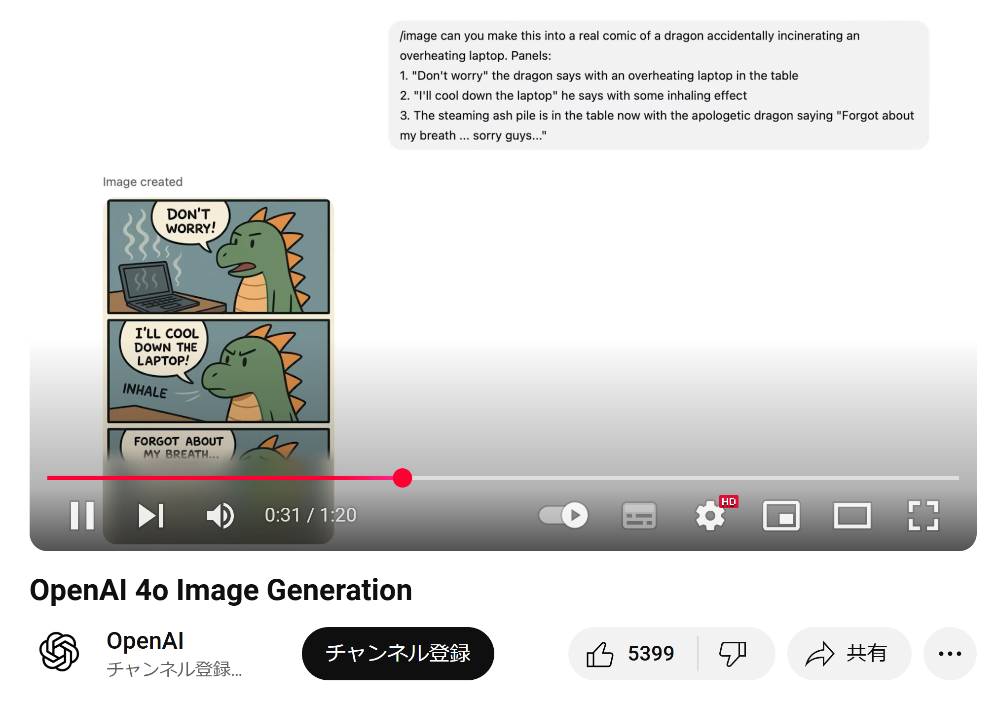 スクリーンショット 2025-04-01 173314