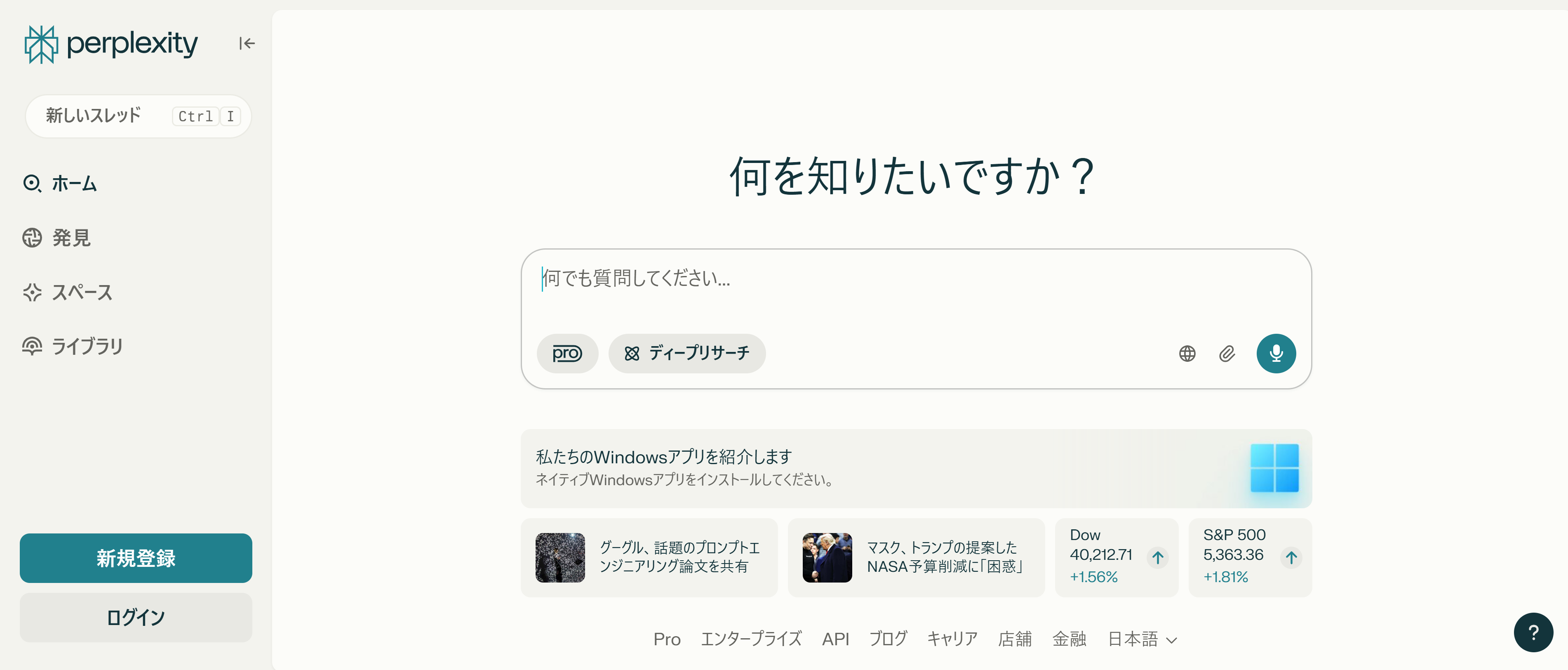 スクリーンショット 2025-04-13 171426