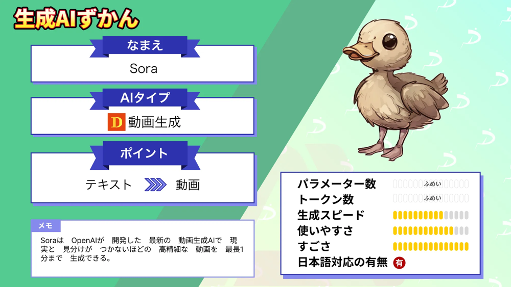 75985143-f79e-4663-9c08-297af0024247