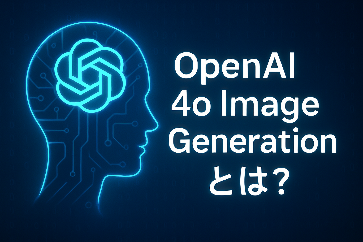 ImageGen 2025年4月1日 16_59_20