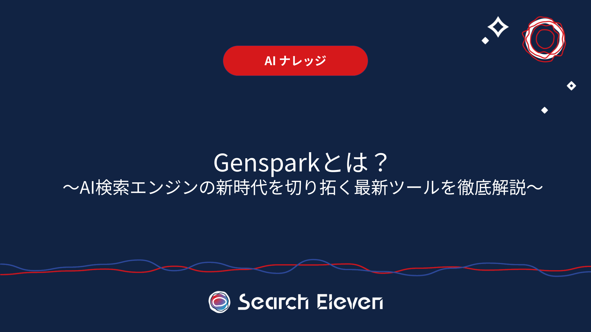 S11_ブログ_サムネイル制作用 (21)-1