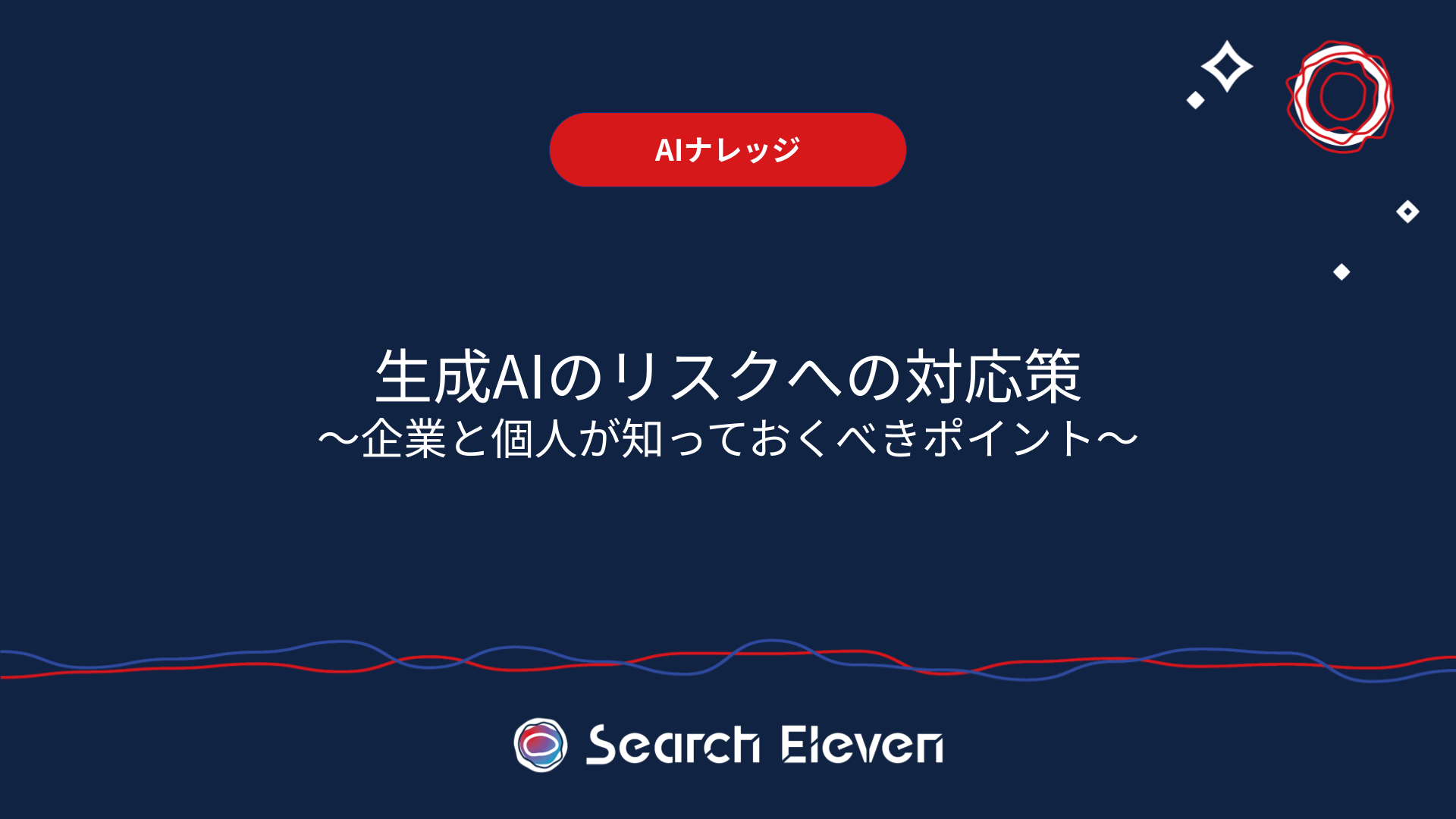 S11_ブログ_サムネイル制作用 (3)-1