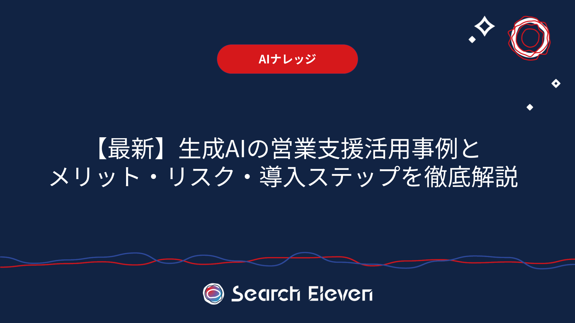 S11_ブログ_サムネイル制作用 (4)-1