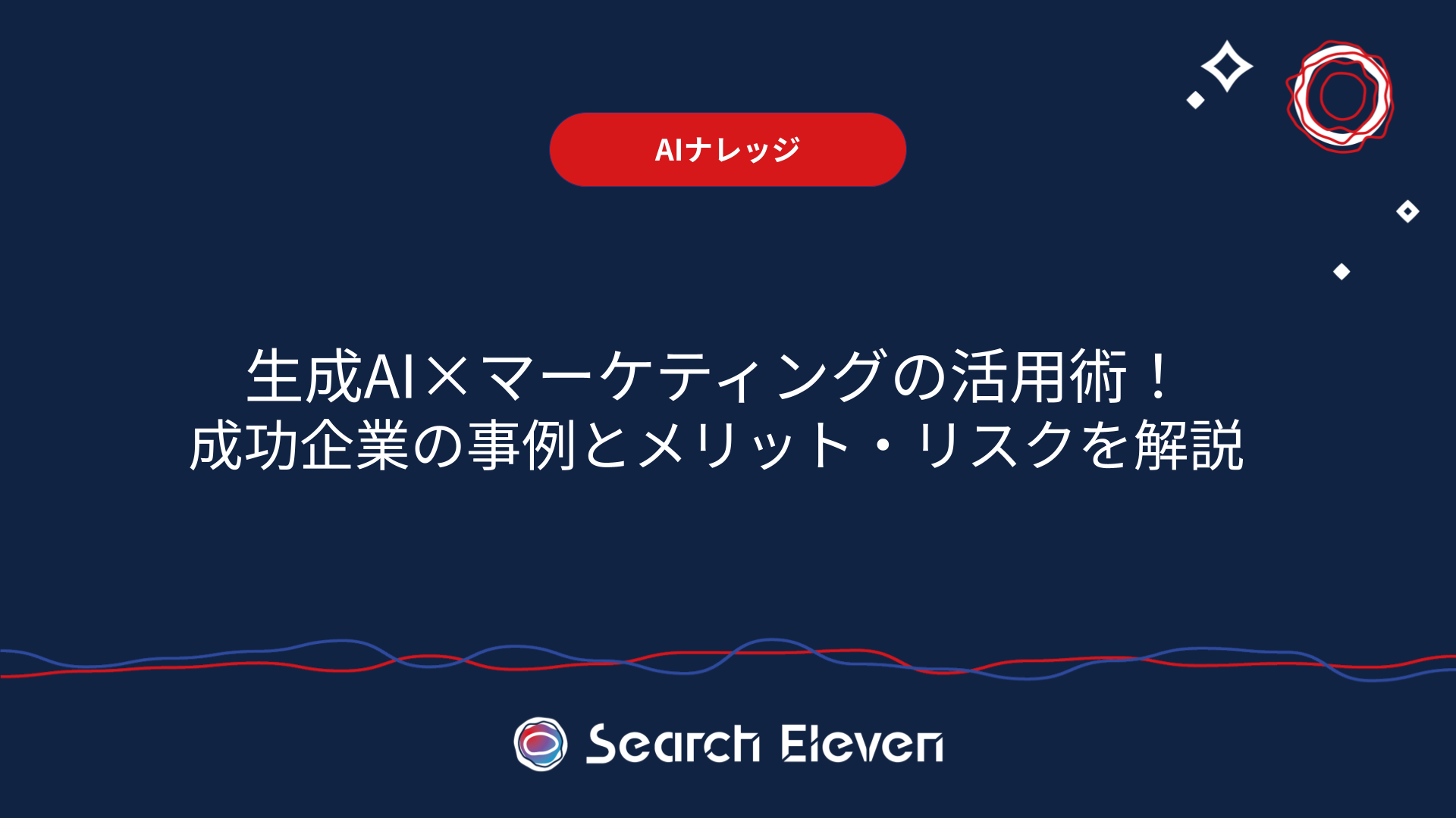 S11_ブログ_サムネイル制作用 (6)