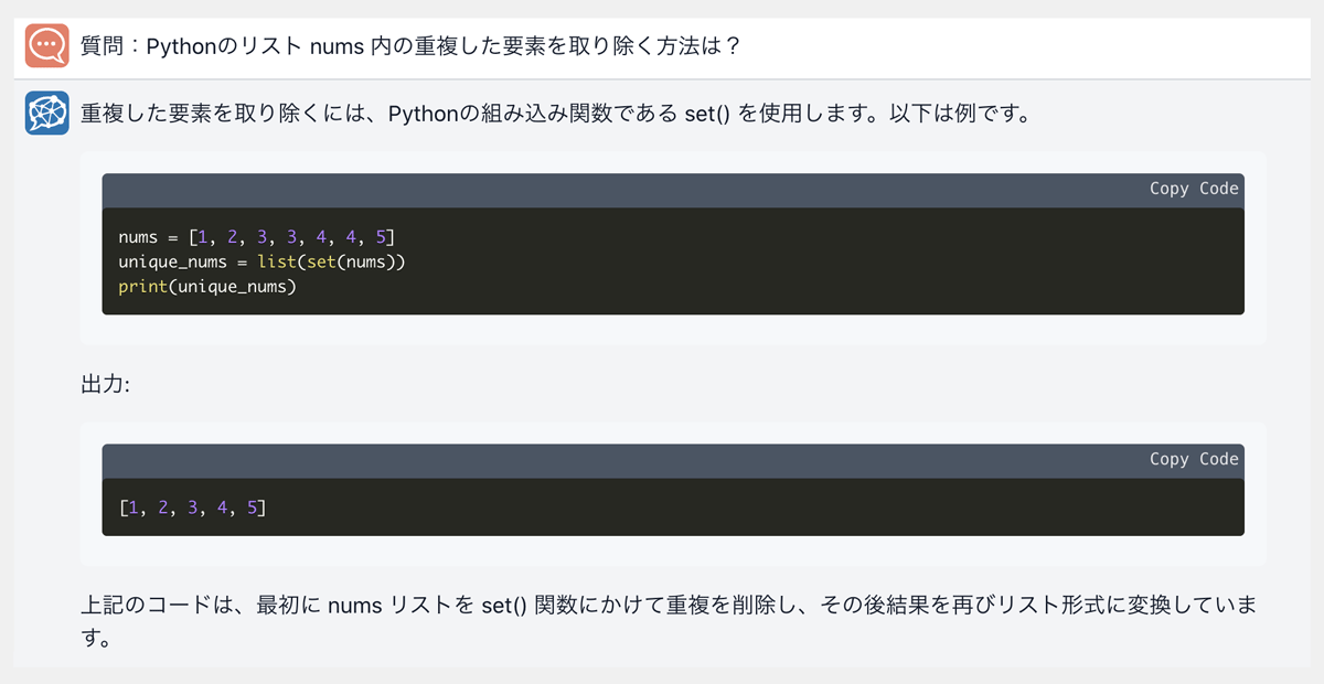 img-ai-glossary-prompt-02-230706